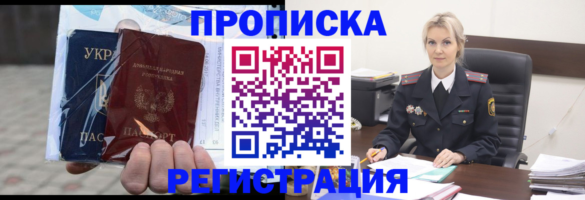 регистрация для дет. сада в Магнитогорске